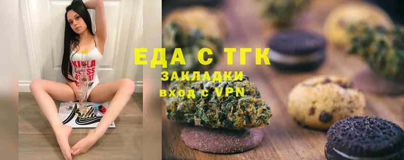 Canna-Cookies марихуана  наркотики  Байкальск 