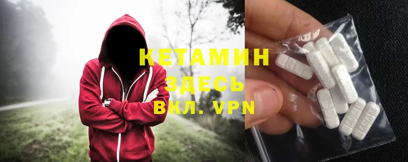 OMG вход  Байкальск  Кетамин VHQ  где купить наркотик 