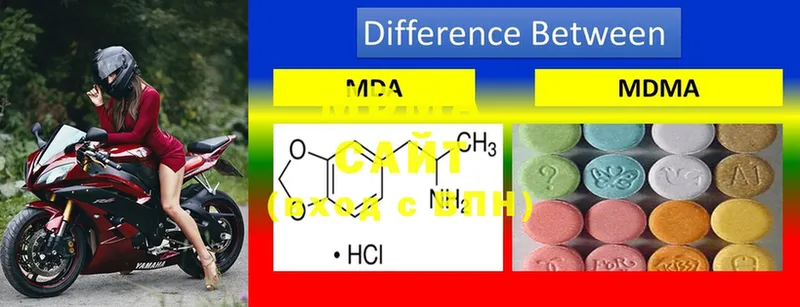 закладка  Байкальск  MDMA Molly 