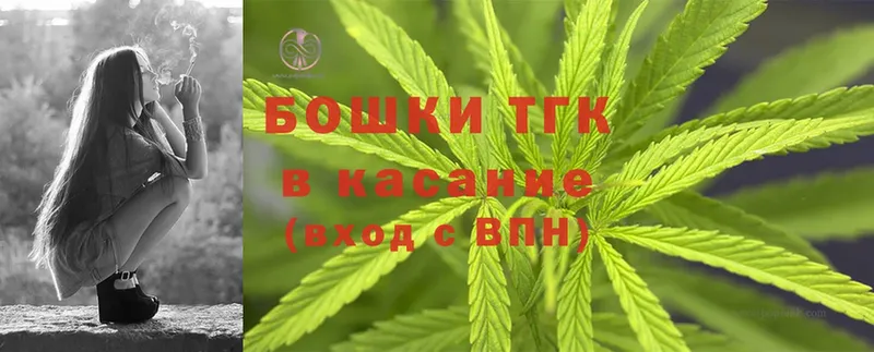 Каннабис THC 21%  omg   Байкальск  что такое  